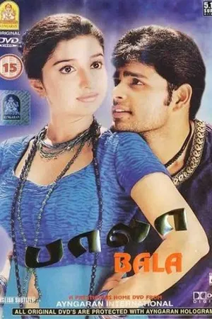 Постер к фильму Bala (2002)