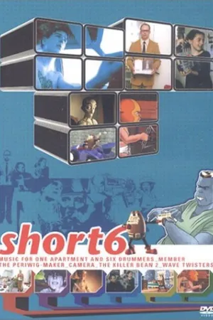 Постер к мультфильму Краткость (2001)