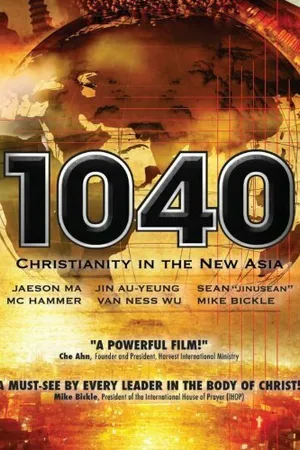Постер к фильму 1040: Christianity in the New Asia (2010)