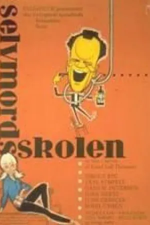 Постер к фильму Школа для самоубийц (1964)