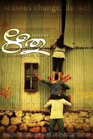 Постер к фильму Ritu (2009)