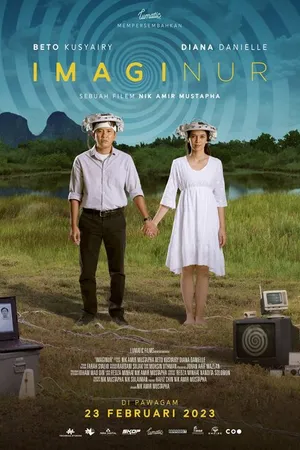 Постер к фильму Воображариум (2022)