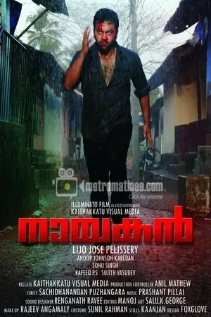 Постер к фильму Nayakan (2010)
