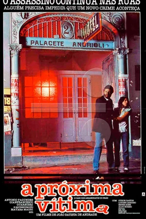 Постер к фильму Следующая жертва (1983)