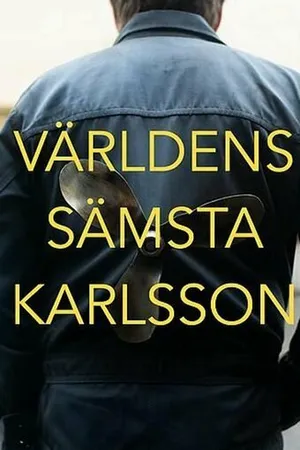 Постер к фильму Världens Sämsta Karlsson (2021)