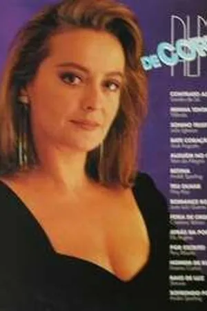 Постер к сериалу Телом и душой (1992)