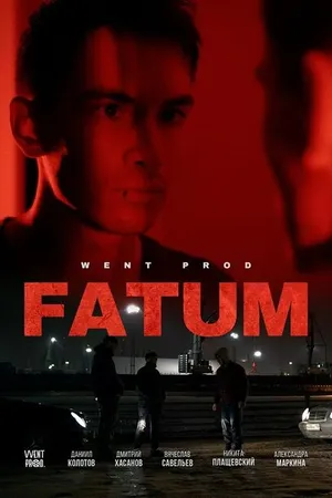 Постер к фильму FATUM (2021)