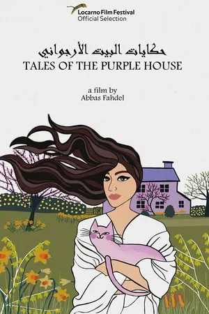 Постер к фильму Tales of the Purple House (2022)