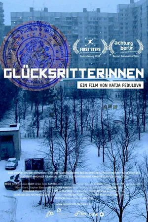 Постер к фильму Дочки-матери (2011)