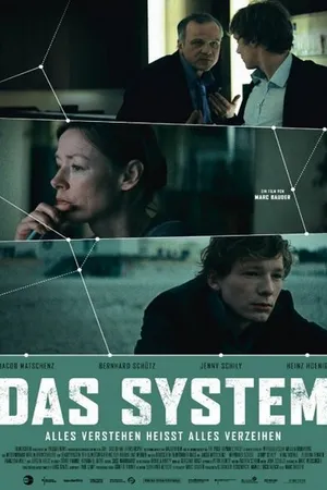 Постер к фильму Система (2011)