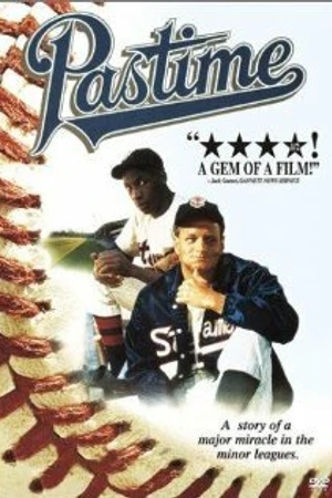 Постер к фильму Времяпрепровождение (1990)