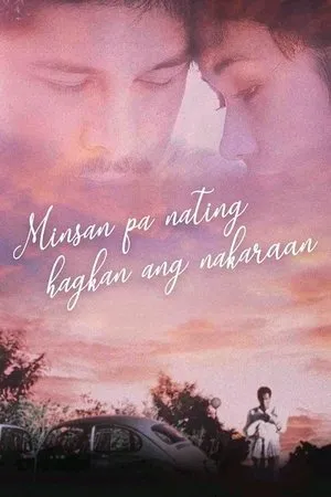 Постер к фильму Minsan pa nating hagkan ang nakaraan (1983)