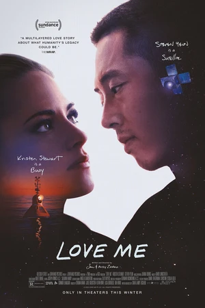 Постер к фильму Люби меня (2024)