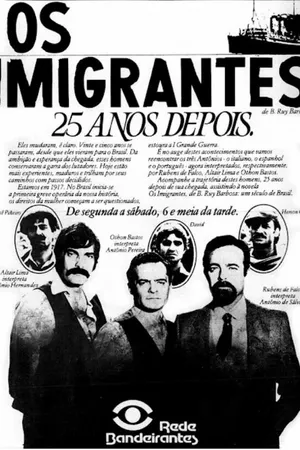 Постер к сериалу Иммигранты (1981)