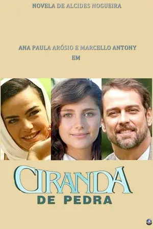 Постер к сериалу Каменный рынок (2008)