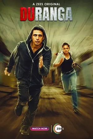 Постер к сериалу Двуликий (2022 - 2023)