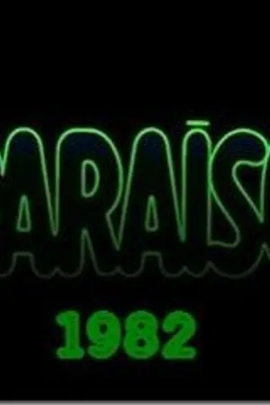 Постер к сериалу Рай (1982)