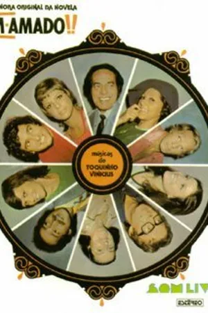 Постер к сериалу Дорогой человек (1973)