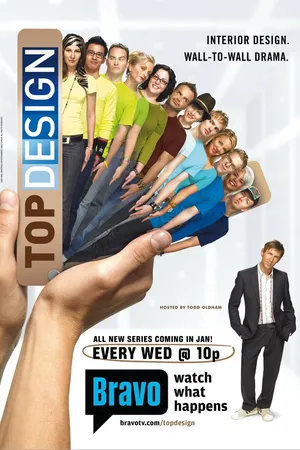 Постер к сериалу Первоклассный дизайн (2007)