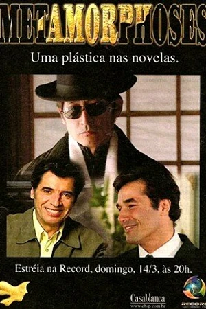 Постер к сериалу Метаморфозы (2004)