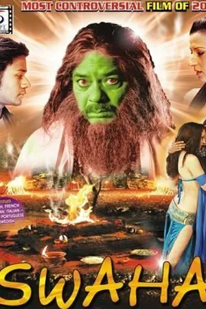 Постер к фильму Суеверие (2010)