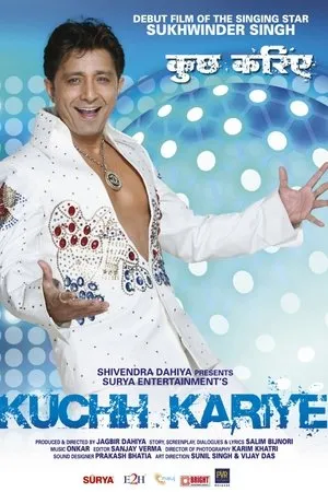 Постер к фильму Kuchh Kariye (2010)