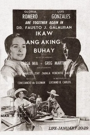 Постер к фильму Ikaw ang aking buhay (1959)