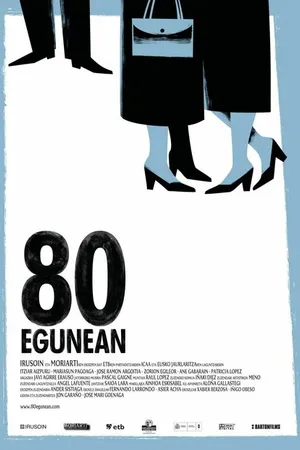 Постер к фильму 80 дней (2010)