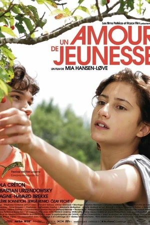 Постер к фильму Первая любовь (2011)