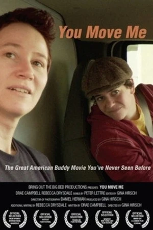 Постер к фильму You Move Me (2010)
