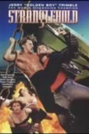Постер к фильму Удавка (1994)