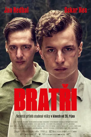 Постер к фильму Братья (2023)