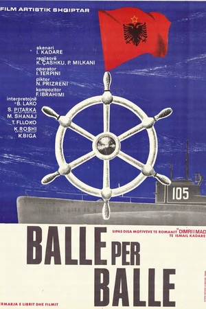 Постер к фильму Лицом к лицу (1979)
