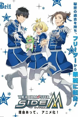 Постер к аниме Идолмастер: Мальчики (2017)