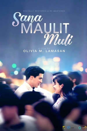 Постер к фильму Sana maulit muli (1995)