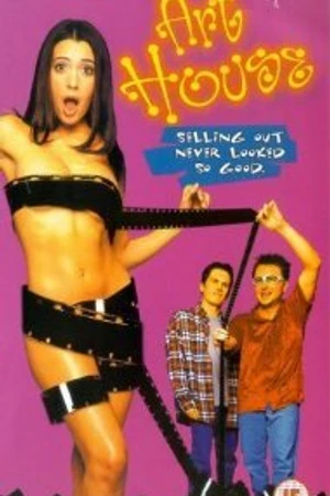 Постер к фильму Порнофильм (1998)