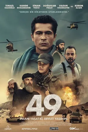 Постер к фильму 49 (2023)