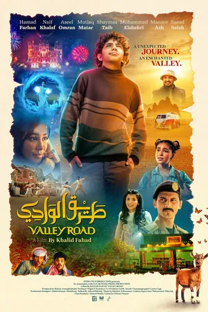 Постер к фильму Valley Road (2022)
