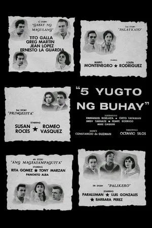 Постер к фильму Apat na yugto ng buhay (1961)