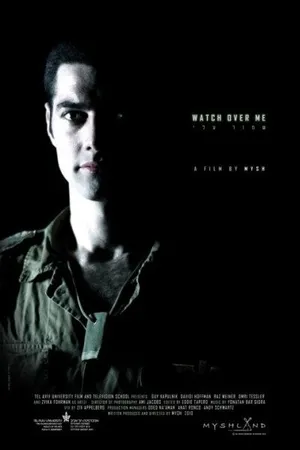 Постер к фильму Следи за мной (2010)