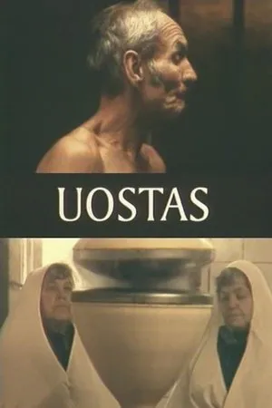Постер к фильму Порт (2001)