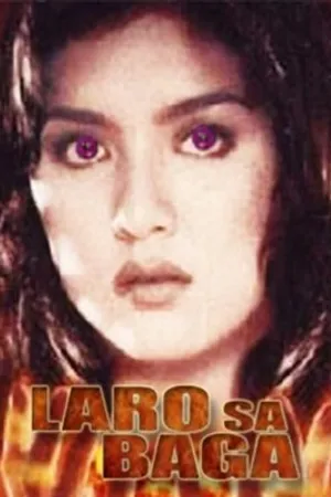 Постер к фильму Laro sa baga (2000)