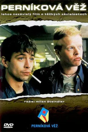 Постер к фильму Perníková vez (2002)