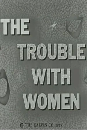 Постер к фильму The Trouble with Women (1959)