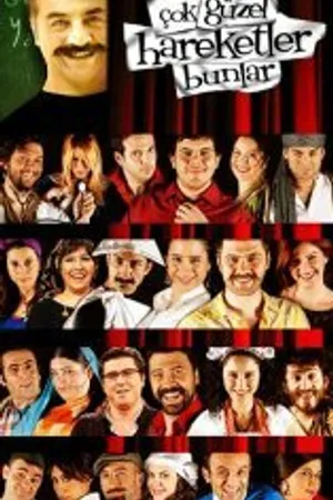 Постер к сериалу Очень красивые движения (2008 - 2011)
