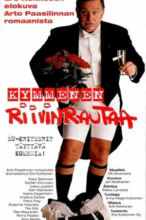 Постер к фильму Десять подруг Рауно Рямекорпи (2002)