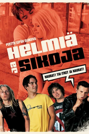 Постер к фильму Жемчужины и свиньи (2003)