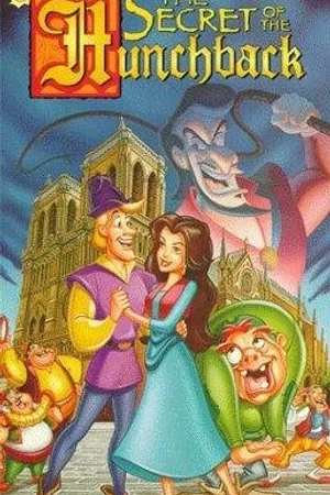 Постер к мультфильму Секрет Горбуна (1996)