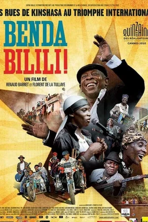 Постер к фильму Бенда Билили! (2010)
