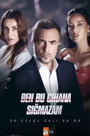 Постер к сериалу Я не могу вписаться в этот мир (2022)